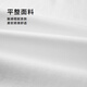 海澜之家（HLA）短袖T恤男25新圆领通勤休闲风短袖男夏季父亲节礼物 米白R0 L 175/92A 推荐137~150斤