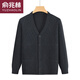 
Yu Zhaolin's autumn and winter dad cardigan sweater men's loose knit sweater middle-aged and elderly men's grandfather's casual jacket base shirt plus velvet light gray [not] long sleeves KS9923 105 [Suggested 80-110Jin [Jin equals 0.5 kg]]