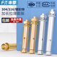 Fengji 304/316/201 stainless steel external expansion bolt internal expansion tube extension explosion screw 6M8M10M12 304-M20*150-1