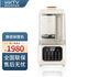 
KKI wall breaker home soymilk machine intelligent color screen high-value hot drying sterilization mixer HDKPBAX12801 Haier silent wall breaker