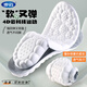 
Buyun [3 pairs] sweat-absorbing and anti-odorproof insole for men's breathable sports running insole soft and elastic military training pain-proof leather insole