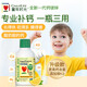 Childlife Calcio Magnesio Zinc gran botella blanca Líquido Solución de nutrición para niños Baby Calcium American Defense Probiotics Bovine Colostrum Magnesio Zinc Liquid Calcium 473ml