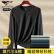 Septwolves Modal Tencel Cotton Autumn Clothing Men's Autumn and Winter Anti-mite Youth Breathable Thermal Underwear Bottoming Top
