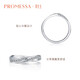 Chow Sang Sang PROMESSA Xingyu Ring Möbius Ring Couple Ring Diamond Women 95070R Pricing 12 Circles