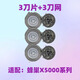 Philips адаптирована к аксессуарам Philips Razor Head Accessories 5001x5005x5003x5009.