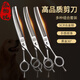 Piperon Professional Pet Scissors Set Straight Cut Curved Scissors Teeth Scissors Fish Bone Scissors Dog VIP Teddy Bichon Beauty Trimming Scissors 7-inch Curved Fish Bone Scissors