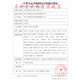 鱼跃吸呼吸机面罩YF-01通用口鼻罩医家用YH-720/725/730呼吸机配件