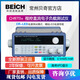 BEICH BEIC Load Tester CH9711+ Programmable DC Electronic Load Battery Discharge Tester CH9712+(300W 150V 30A)
