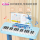 Baoli Children's piano one year old baby toys electronic piano girl musical instruments 3-6 years old can play birthday gifts 37 key music electronic piano + stool [pink]