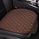 Tang Shuo car seat cushion, single-piece all-season car cushion, backless seat cushion in car, summer rear linen car seat cover, single seat, one charming coffee