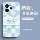 Jingwei Realme GT7pro mobile phone case realme GT7Pro new protective case GT7 Pro silicone soft shell RMX5010 full cover anti-fall realme outer 5G shell Chinese style men and women [everything is suitable] Realme GT7Pro