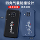 格兴适用红米note9pro手机壳5g新款液态硅胶redmi保护套四角气囊防摔男女潮牌文字全包超薄外壳中国风 酷睿黑-b673天道酬勤 红米 Note 9 Pro 5G-送手机膜