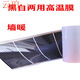 
Yunpo household graphene high temperature electric heating film wall warm graphene heating flake 500 watt white floor heating electric heating plate black and white 50*275 cm 687 watts