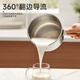 Aistar milk pot 316L stainless steel uncoated food supplement milk pot baby special hot milk cooking noodles instant noodles small soup pot 316L stainless steel milk pot 20cm 3L