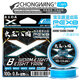 The insect king Luya insect king / insect silk PE line 8 braid 12 braid main line micro-object far-out smooth wear-resistant braided line Dali horse fish line [the insect king 8 braid PE line] Blue 150 meters No. 1.0