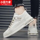 Xiaohuilijia sommerhöhenhanzerschuhe für Männer innerhalb von 10 cm Höhenschuh für Männer 8 cmc6m trendige weiße Schuhe für Männer vielseitige, atmungsaktive Casual Lederschuhe für Männer weiß [hochhöhe-verstärkt 10 cm] -Wenzhou Lederschuhe 40