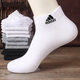 阿迪达斯 （adidas）袜子男女袜夏季新中筒加厚运动袜篮球训练袜 IC1283/薄款 S【35-38码】
