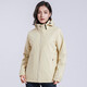 Woodpecker (TUCANO) plus velvet integrated jacket for women, single-layer outdoor autumn and winter mountaineering jacket jacket warm soft shell windbreaker 9930S-2 desert yellow-woman [camouflage] 2XL