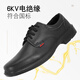 
Dunwang Electrician leather shoes with durable 6kv high voltage insulated shoes for men and women safety protection lightweight soft sole 8281 work shoes 42