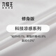Jiumuwang [антибактериальное прохладное ощущение] Мужская рубашка с короткими рукавами с слегка упругим дышащим в дышам бизнес-повседневной работы классической топ TC2DXX202B17+White+Slim Fit Version Code 180/100a (42)