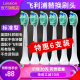 Laish Adapted к Philips Diamond Brush Brush Head щетка Зубная щетка HX6730 3226 6630 6013 6511 682p Laishing 6 Стандартный тип