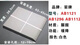 惠利得适配AB1279\1260\1277\1186\1139\1296\1121\1112\1291马桶盖 A12791120126012671291脲醛