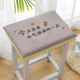 Yingzhu'er student seat cushion, removable and washable soft butt pad, memory foam classroom chair square stool, factory dormitory stool seat cushion for all seasons, rides the wind and waves, 34*24*3cm memory foam (double buckle)