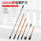 Jiang Zhiai 10mm Schaufel Mangan ausgehärtet und verlängert Stahlschaufel Dekoration Werkzeugschaufel Schaufel Schaber Zement Hartjektreinigung 3895-9 Punkte breit 10 mm dicker Gürtel Warehouse Schaufel - 60 Gutes Hinzufügen