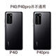 Suitable for Huawei p40 mobile phone glass back cover P40pro mobile phone rear case battery cover mobile phone rear screen case P40 rear cover bright black + frame + waterproof glue + tools