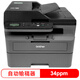 兄弟（brother）DCP-L2548DW黑白激光双面办公打印机手机无线有线家用自动输稿一体机复印扫描2550dw升级款