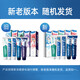 Yunnan Baiyao (Yunnanbaiyao) Zahnpasta nationale Quintessenz Set Familienfoto des Familienmint-Spearmint-Anti-Allergic Probiotic Frisch-Tons National Quintessenz Set 500G Set