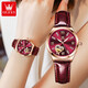 Olevs Swiss Certified Brand Watches für Frauen Mechanische Uhren Vollautomatisch leuchtend wasserdichte Watch Hohlhöhle High-End Watch Women's Watch Olevs-6636-Wine Red Skin Rose Shell rotes Gesicht