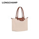 Longchamp women's bag LE PLIAGE Original series fabric long handle medium dumpling bag L2605089P71