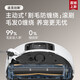 Zhuimi S30 Pro Ultra enhanced version of the sweeping robot hot water washing active hair cutting self-dust collection large suction all-round base station intelligent sweeping and mopping in one [enhanced version] S30 Pro Ultra-water tank version
