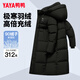 Yaya Wang Yibo same style 312g down-filled ice shell series down jacket long men and women extreme cold thickened winter warm jacket cyan black same style for men and women in stock quick delivery 2XL/185 down-filled 292g