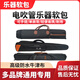 Huangshi Electric Hair Tube Special 966 Weicher Beutel Yajia 866/5000 Huamei Soloc Universal Dicked Handtasche Huamei Spezielle Weichbeutel