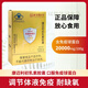 北京同仁堂免疫球蛋白胶囊 迈康利初乳素胶囊调节增强抵抗力耐 同仁堂初乳素 一盒共24粒