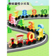 
Magnetic digital train toys children's magnetic building block assembly baby girl 1 to 3 to 6 years old 2 boys 27 letters magnetic train + 27 digital magnet