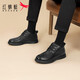 Red Dragonfly casual high-top business leather shoes autumn and winter men's cotton shoes middle-aged plus velvet dad shoes WTD43136 black 40