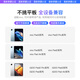 STIGER【官装正品丨销量2万+】适用vivo Pencil2平板触控笔pad air/pad3 pro/iqoo pad电容笔磁吸手写笔 【官装pencil3代】同步全功能｜无延迟不断触 2025