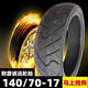 诚远140/70-17真空轮胎 摩托车110-70-17真空胎14070-17外胎 耐磨 诚远140/70-17真空胎后轮