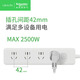 Schneider Electric plug strip/socket board/row plug/socket/one-turn-multiple/conversion plug/trailer board corded home converter fast charging USB socket 1.8 meters BG