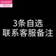莫代尔薄款透气男士内裤男生舒适舒适运动短裤亲肤无痕抗菌裆中腰三角裤 6194 自选颜色 无备注随机发 3条 2XL 推荐体重140-160斤