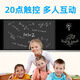 Lixian Nano-Tafel Multimedia Touchscreen Unterrichtsmaschinenschule Klassenzimmer Klassenzimmer Touch Smart Screen Intelligente interaktive elektronische Whiteboard-Hochdefinitionskonferenztraining 75-Zoll i7