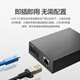 H3C fiber optic transceiver 100M single-mode single-fiber photoelectric converter 20 kilometers SC interface (single installation) FC01-20B