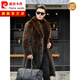 Pierre Cardin Men's Mink Mink Mink Plux d'hiver Nouvelle fourrure en milieu de longueur Mid-longueur Integrated Cuir Veste en cuir Collier Collier Brun Color [Long Style] 4XL [170-190JIN [Jin est égal à 0,5 kg]]