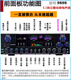埠帝5声道功放机家用KTV大功率音响蓝牙收音USB插卡重低音卡拉ok功放 9888管51大功率