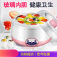 
Moyaojing Yogurt Machine for home use fully automatic multifunctional mini high borosilicate glass gallbladder homemade fermented rice wine warm water 1.7 liter glass inner liner - smart model + 20 small vegetation bacteria