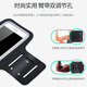 Benxin comfortable and breathable running mobile phone arm bag sports arm wristband outdoor cycling fitness mobile phone bag waterproof protective cover skin-friendly touch screen waterproof and sweat-proof sports arm bag extra large size 7.5 and below suitable for ipad2017/2018/pro