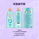 [99% new] Lix (LUX) Sea Salt Shower Gel Long-lasting Fragrance 72 Hours of Fragrance 38 Goddess Day Gift 690g Tian Xiwei The same style